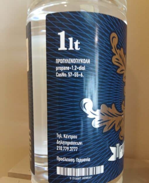 STEAMPUNK Base 100% PG - 1000ml (1lt) - Image 2