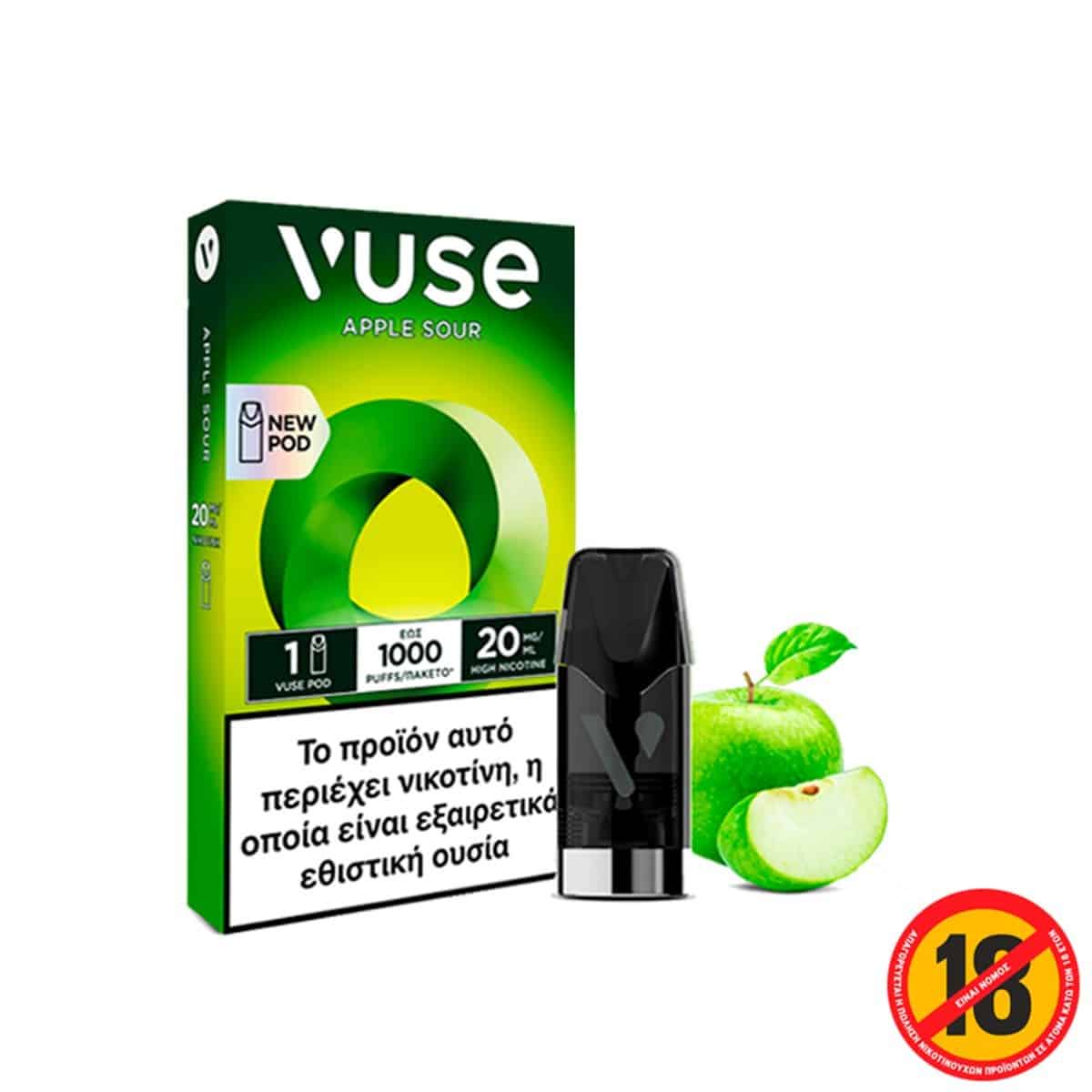 VUSE 1 Pod 1000puffs - Apple sour 20mg